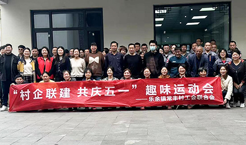 苏州市亿林玻璃加工制造有限公司——拓展活动